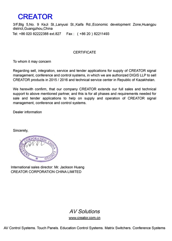 Creator компаниясынан сертификат