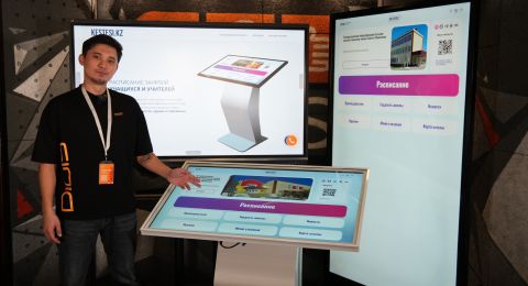 KESTESI мектеп кестесінің цифрлық жүйесі - Білім берудегі инновациялар