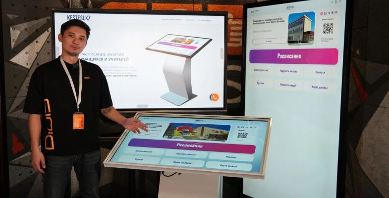Цифровая система школьного расписания KESTESI - Инновации в образовании