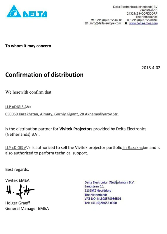 Delta (Vivitek) компаниясынан сертификат