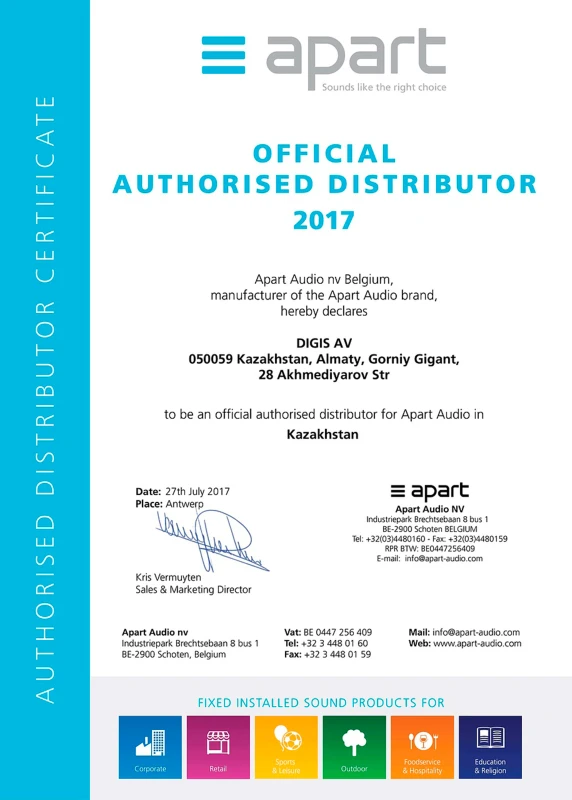 Apart компаниясынан сертификат