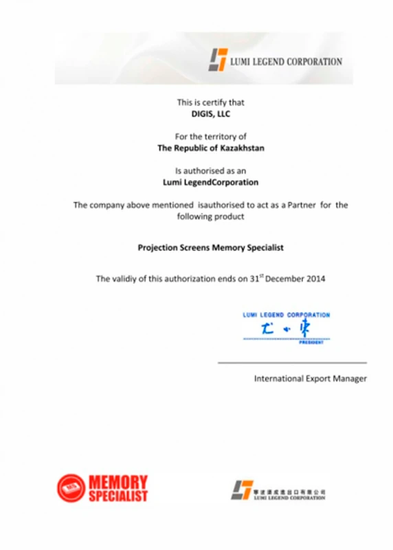 Lumi Legend Corporation компаниясынан сертификат