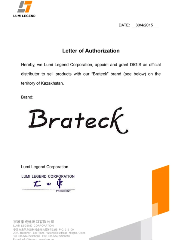 Brateck компаниясынан сертификат
