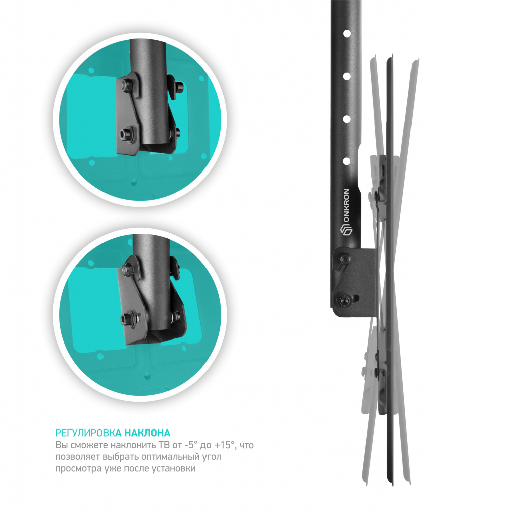 Кронштейн потолочный ONKRON N2L Черный, 72-300см, до 68кг