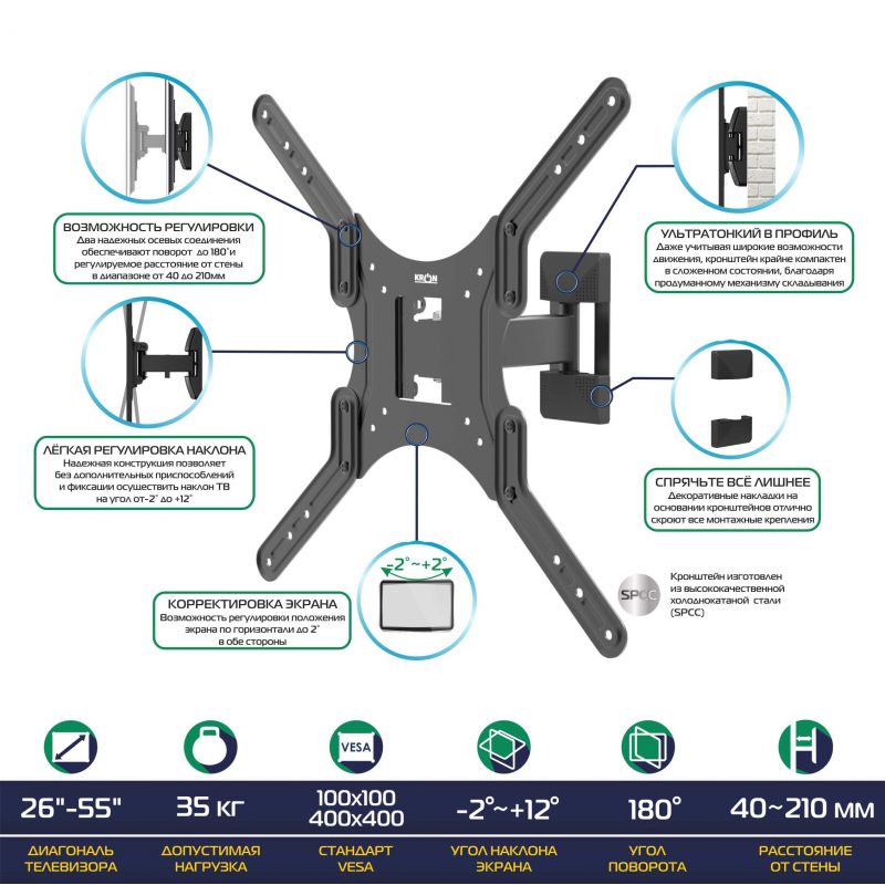 Кронштейн поворотный Onkron M2, до 30кг, до 55"