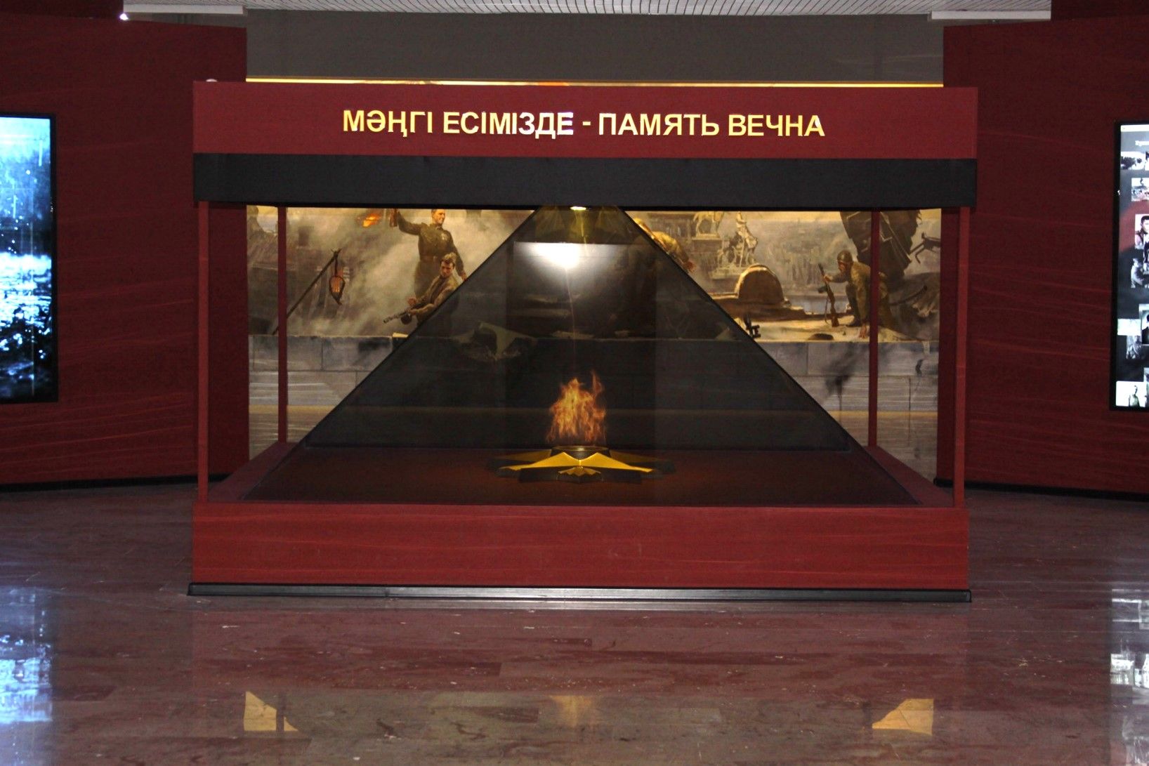 Военно-исторический музей Вооруженных сил РК г. Астана