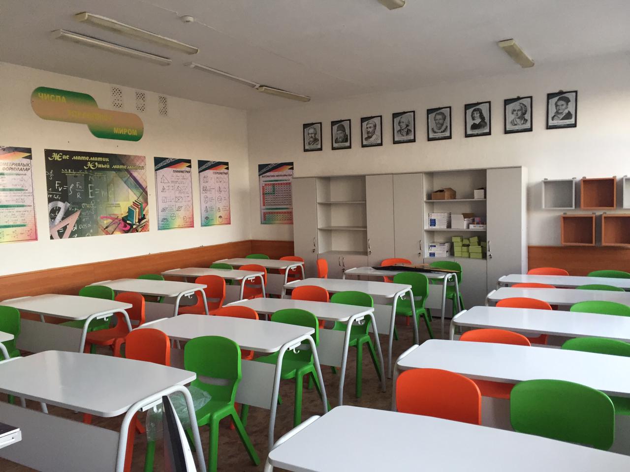 Кабинет математики 