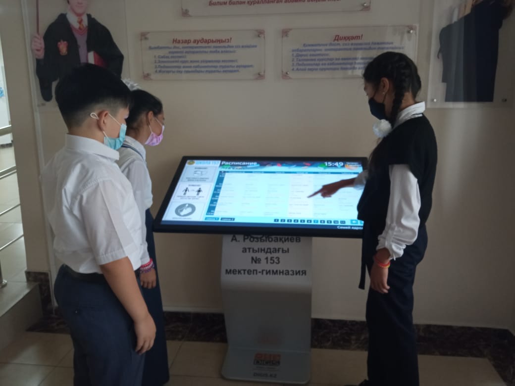 Установка электронного расписания KESTESI.KZ в школы и ВУЗы