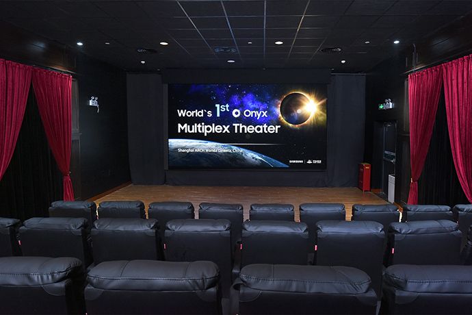 Первый в мире многозальный LED-кинотеатр