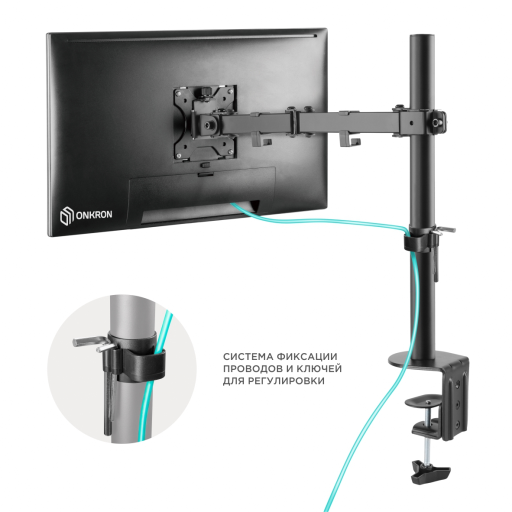 Кронштейн настольный ONKRON D121E