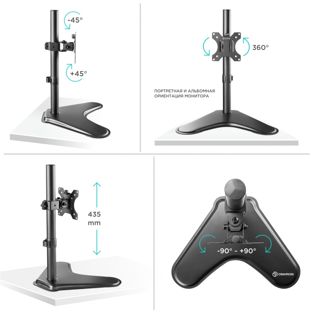 Кронштейн настольный ONKRON D101FS