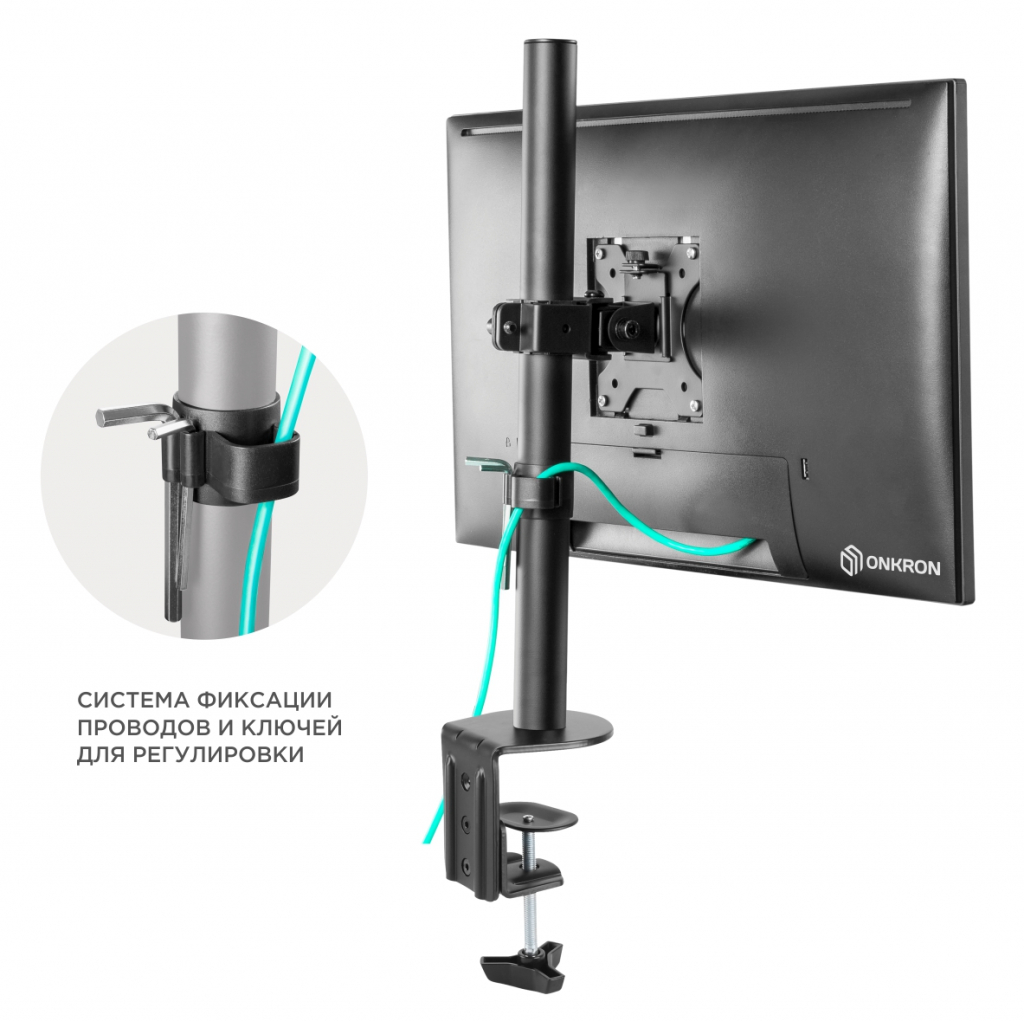 Кронштейн настольный ONKRON D101E