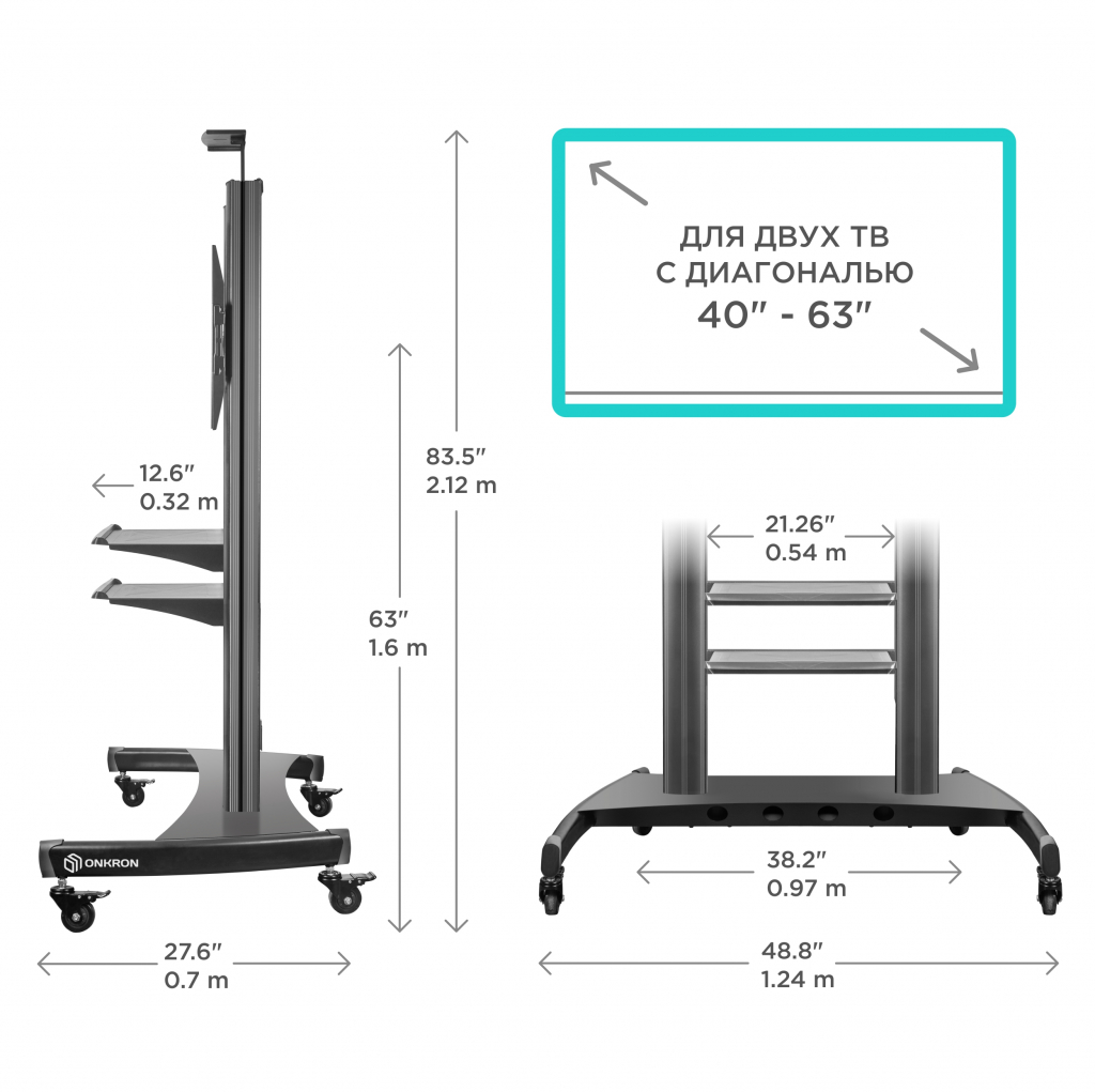 Стойка мобильная Onkron TS3811  black, до 115 кг