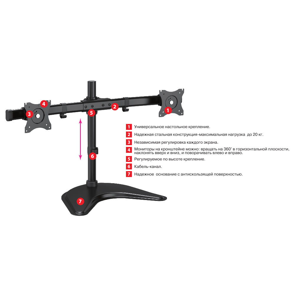 Кронштейн для 2-x мониторов Arm media LCD-T52 black