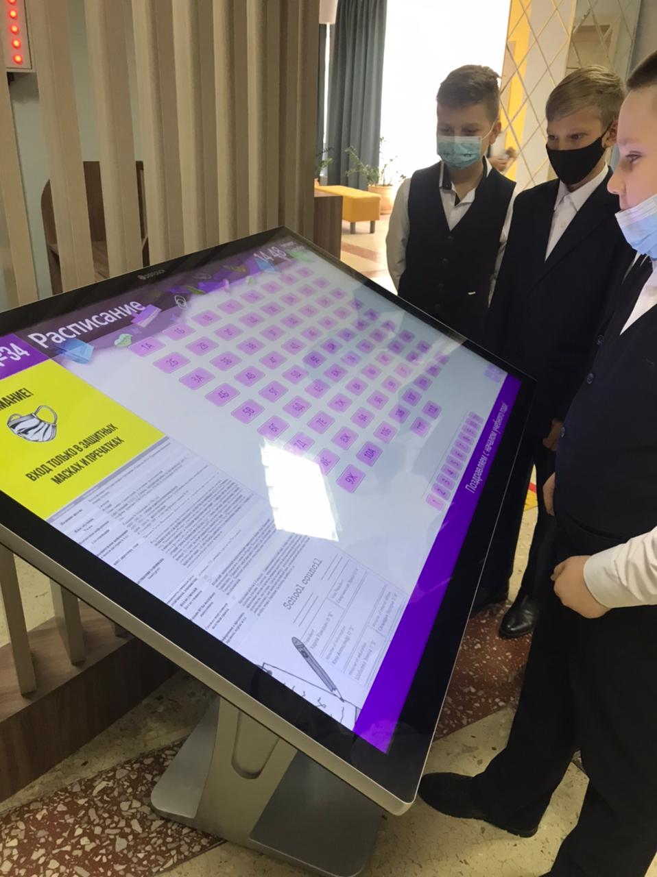 Установка электронного расписания KESTESI.KZ в школы и ВУЗы