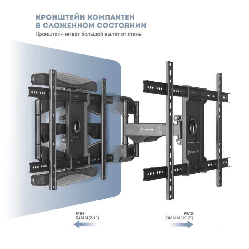 Кронштейн поворотный Onkron M6L, до 45кг, до 75"