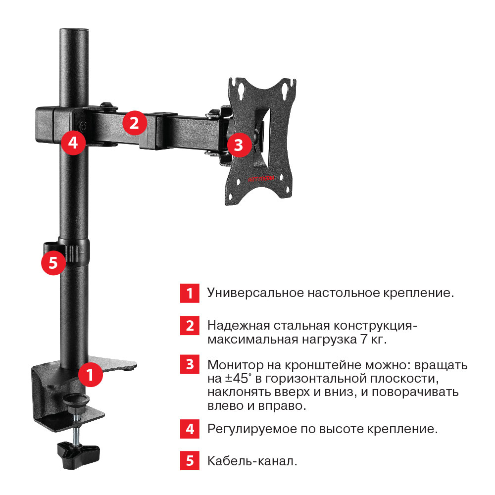 Кронштейн настольный Arm media LCD-T02 black