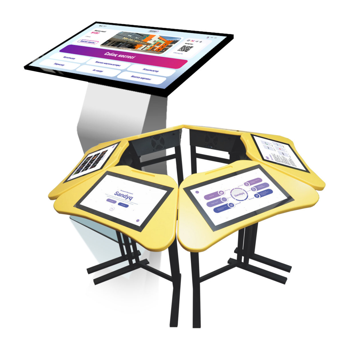 Оборудование для образования