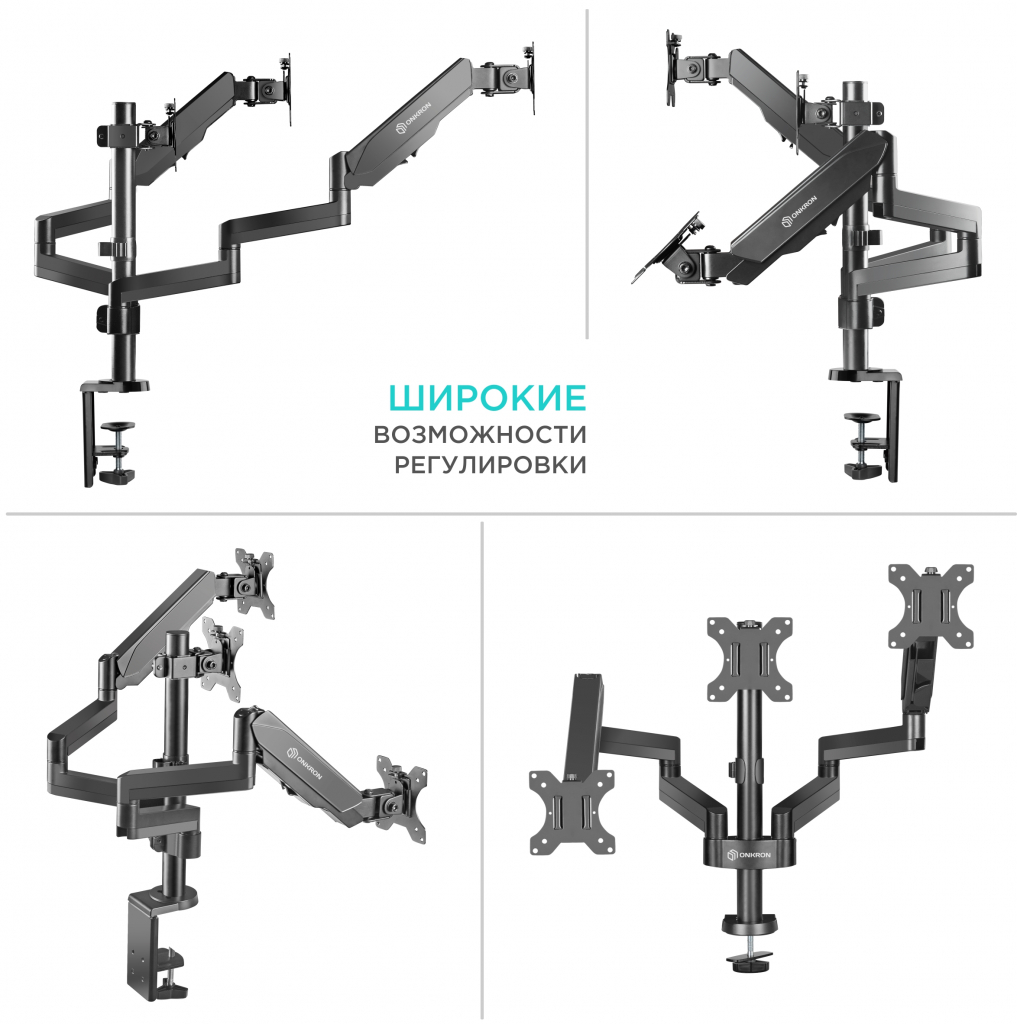Кронштейн с газлифтом для 3-х мониторов ONKRON G280 черный, на 3 монитора