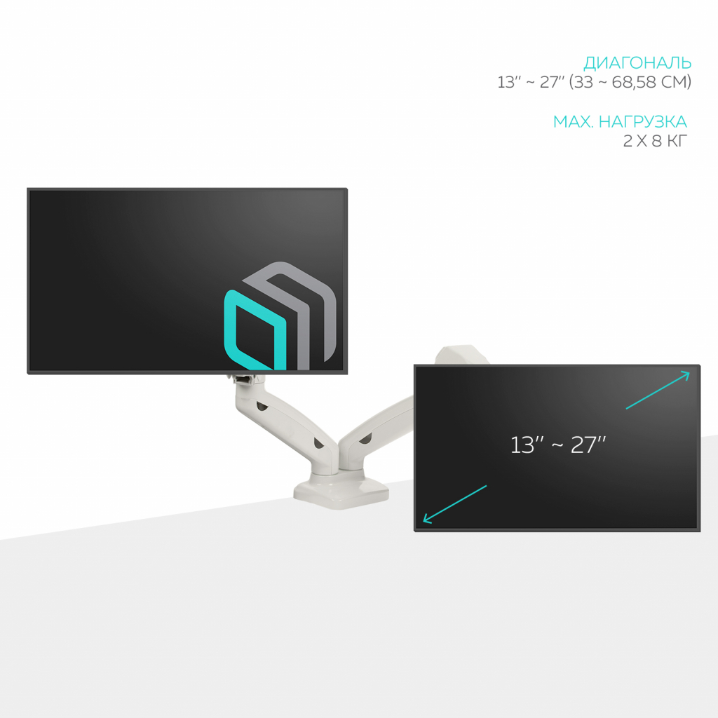 Кронштейн с газлифтом для 2-х мониторов ONKRON G160 белый