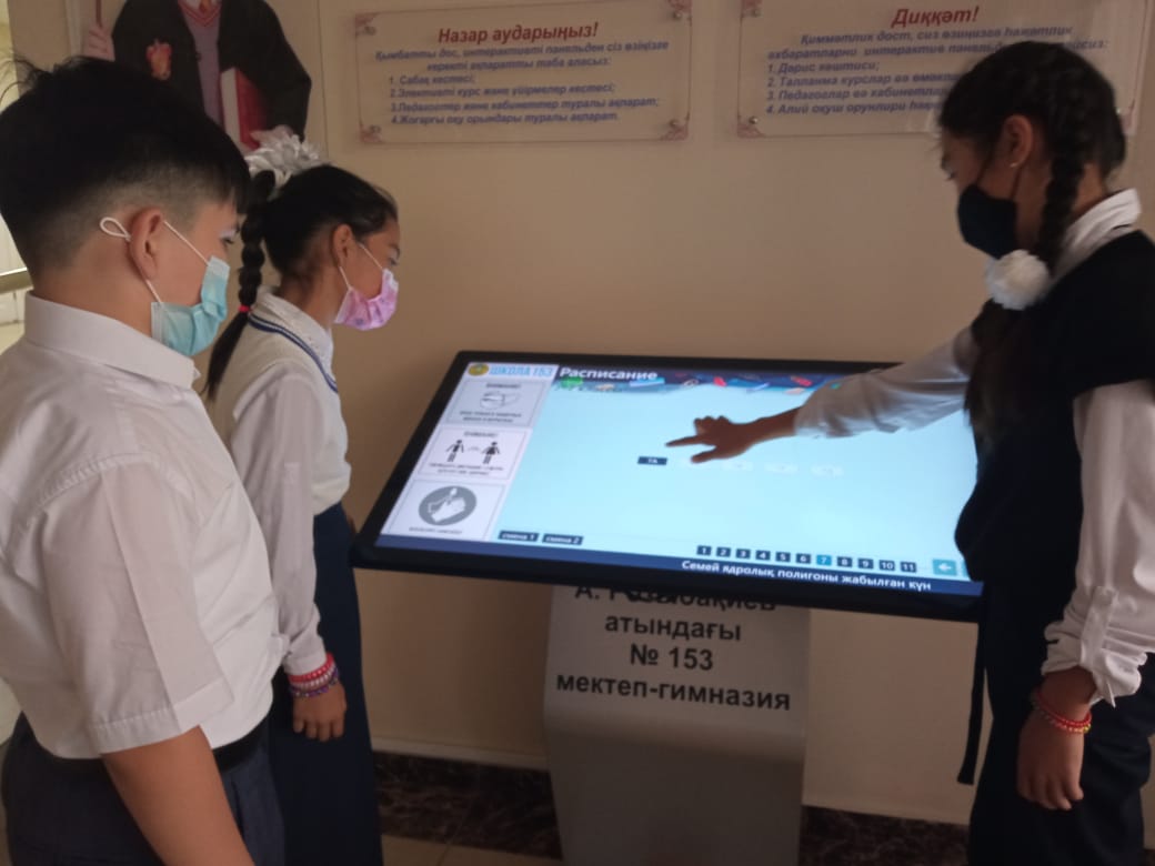 Установка электронного расписания KESTESI.KZ в школы и ВУЗы