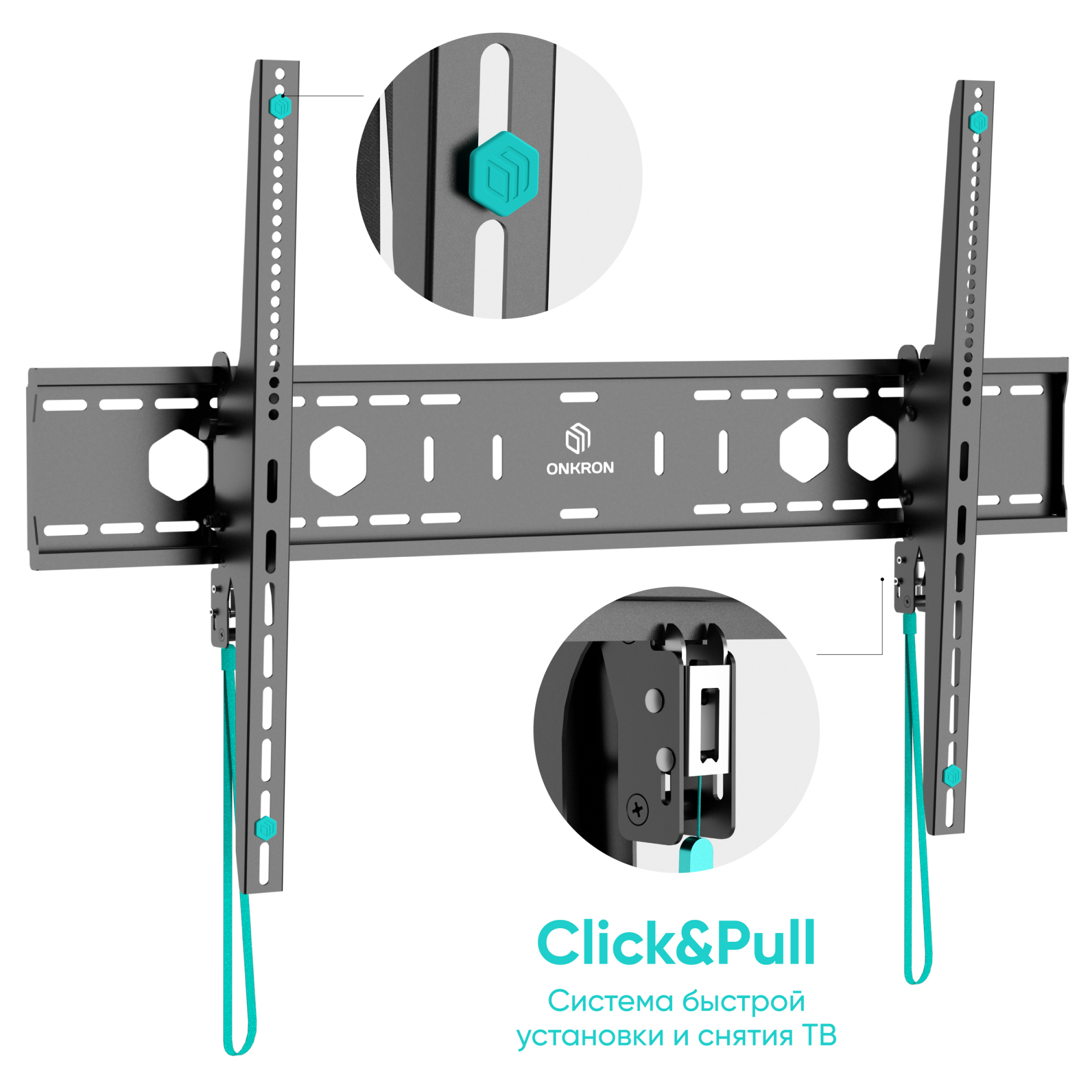 Кронштейн наклонный Onkron UT12, до 120 кг, до 110"